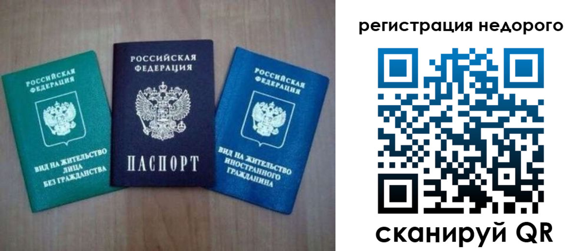 регистрация для школы в Звенигово