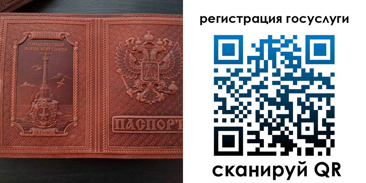 прописка 2025 в Звенигово