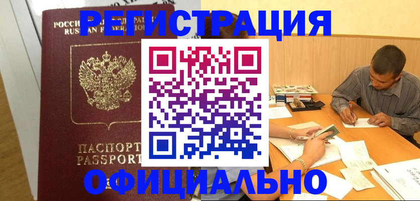 форма 3 в Звенигово